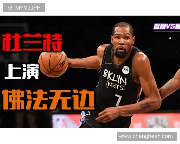NBA篮网对魔术精彩中文回放全场集锦分析与赛后点评 NBA篮网对魔术精彩中文回放全场集锦分析与赛后点评