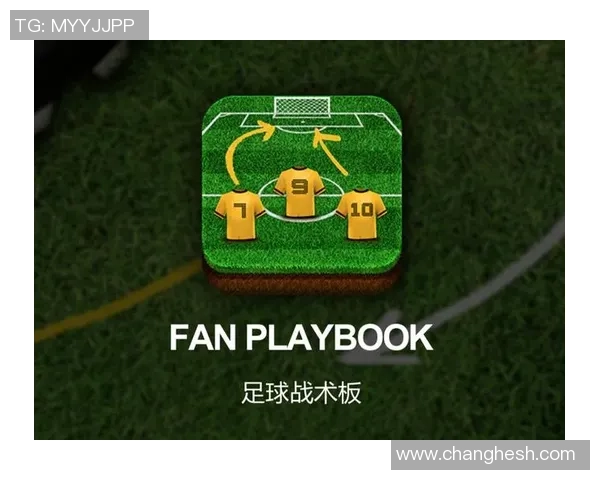 厄德高引领新潮流探索足球战术革新与未来发展方向