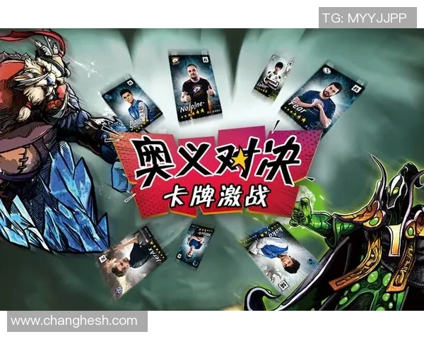 奥克兰城与山东鲁能激战在即谁将赢得这场精彩对决