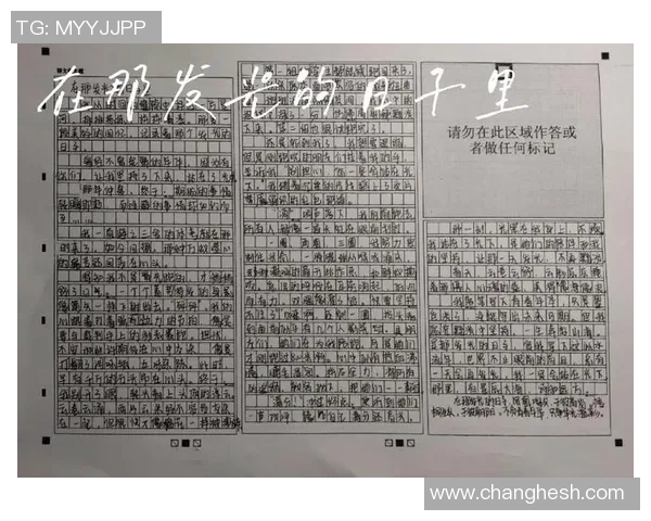 姜宇星的成长之路：从普通少年到闪耀星辰的奋斗故事