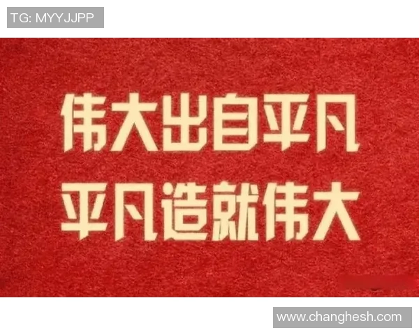 高尚品质的力量如何塑造我们的生活与未来