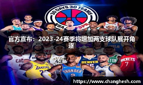 K1体育官网入口