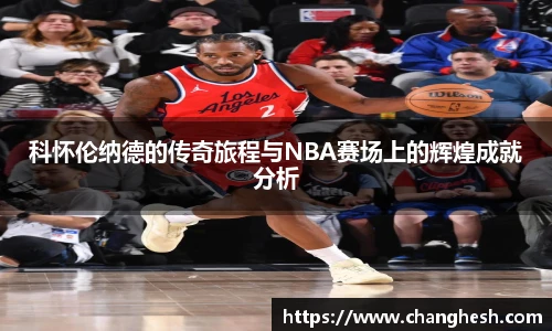 K1体育官网版